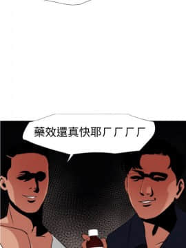 Super Dick_ 047 170