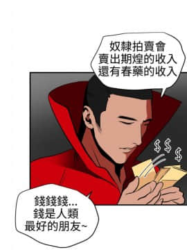 Super Dick_ 048 188