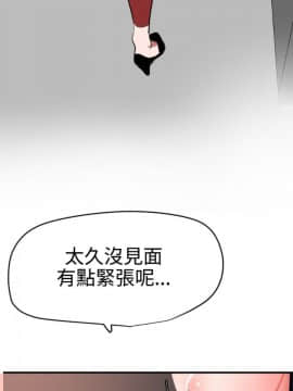 Super Dick_ 048 194