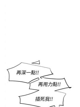 Super Dick_ 049 206