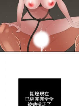 Super Dick_ 049 219