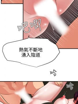Super Dick_ 050 225