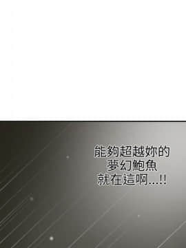 Super Dick_ 050 234