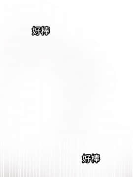 Super Dick_ 050 238