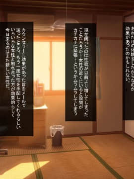 [ほっとみかん (きしめん)] 人妻セックスボランティアの生膣奉仕_077