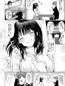 (成年コミック) [雑誌] COMIC アンスリウム 2020年4月号 [DL版]_067