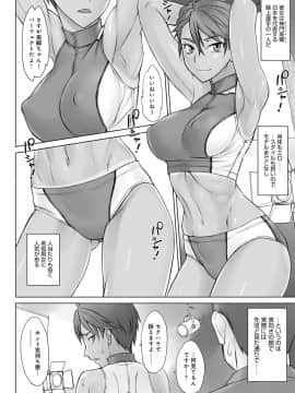 (成年コミック) [雑誌] COMIC アンスリウム 2020年4月号 [DL版]_275