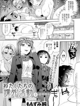 (成年コミック) [雑誌] COMIC アンスリウム 2020年4月号 [DL版]_322
