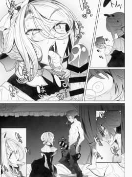 [めとろのーつ(つめとろ)] 紳士付きメイドのソフィーさん2 [中國翻訳]_Shinshi_Tsuki_Maid_no_Sophie_san_2_030