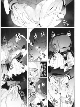 [めとろのーつ(つめとろ)] 紳士付きメイドのソフィーさん4 [中國翻訳]_COMITIA128_Metro_Notes_Tsumetoro_Shinshi_Tsuki_Maid_no_Sophie_san_4_020