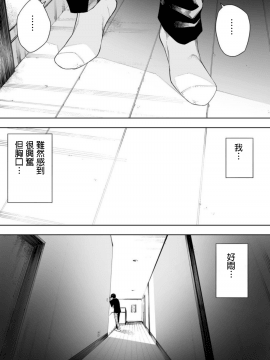 [NTラボ] 愛妻、同意の上、寝取られ 4 ～岩下家の母～_26