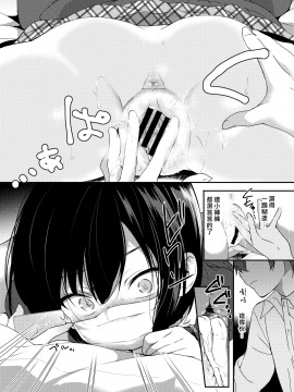 [emily] ベッドの子猫ちゃん (COMIC BAVEL 2019年7月号) [漢化組漢化組] [DL版]_006