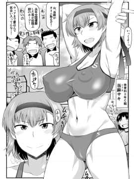 (C97) [グレートキャニオン (ディープバレー)] 淫行教師の催●セイ活指導録 当麻サキ編～先生、彼と結ばれるために逞しいモノで妊娠させてください！～_007