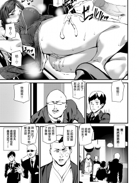 [アシオミマサト](COMIC快楽天 2019年3月号)旗袍遊戲[無邪気漢化組][MJK-19-Z1674][無修正][無邪気無修宇宙分組]_MJK-19-Z1674-019