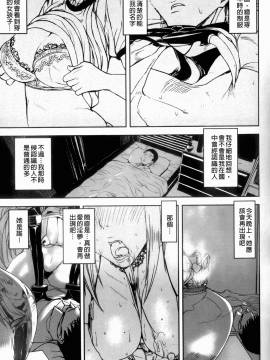 [アシオミマサト] Illusion Girls_033