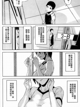 [アシオミマサト] Illusion Girls_040