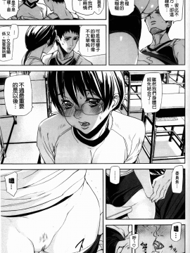 [アシオミマサト] Illusion Girls_047