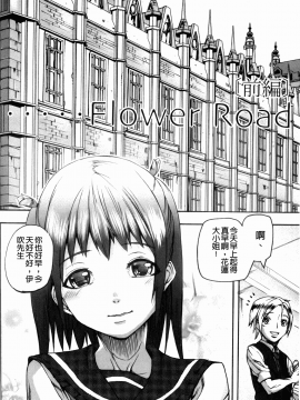 [アシオミマサト] Illusion Girls_154