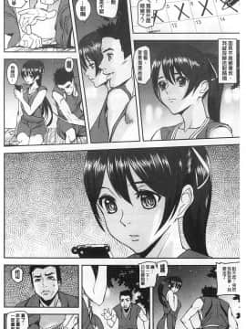[アシオミマサト] 発情メソッド 發情的手段 [風與Y⑨製作]_0154
