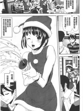 [アシオミマサト] 発情メソッド 發情的手段 [風與Y⑨製作]_0191