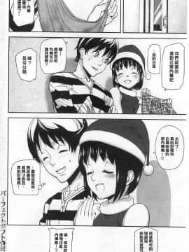 [アシオミマサト] 発情メソッド 發情的手段 [風與Y⑨製作]_0208