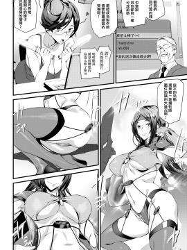 [アシオミマサト] Naked Life + 4Pリーフレット [無邪気漢化組][MJK-20-D2200][無修正]_MJK-20-D2200-065