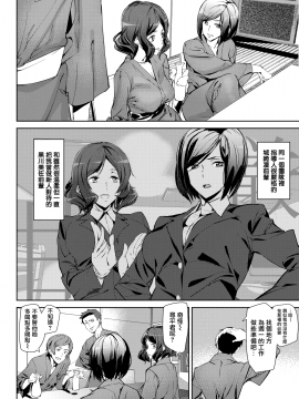 [アシオミマサト] Naked Life + 4Pリーフレット [無邪気漢化組][MJK-20-D2200][無修正]_MJK-20-D2200-121