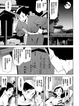 [アシオミマサト] Naked Life + 4Pリーフレット [無邪気漢化組][MJK-20-D2200][無修正]_MJK-20-D2200-122