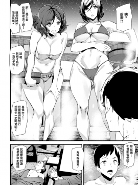 [アシオミマサト] Naked Life + 4Pリーフレット [無邪気漢化組][MJK-20-D2200][無修正]_MJK-20-D2200-123
