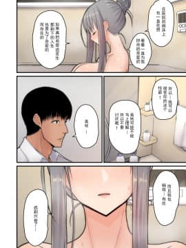 [tengohambre (Sueyuu)] Tsuma Omoi Netorase [Chinese] [掉头发个人汉化]_tsumaomoi_L_016