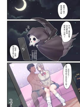 [tengohambre (Sueyuu)] Tsuma Omoi Netorase [Chinese] [掉头发个人汉化]_tsumaomoi_L_046