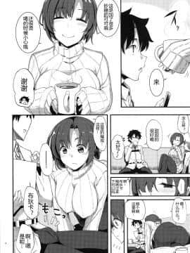 [Ronpaia (Fue)] Boudica to Tsukiaidashite Kekkou Tachimashita. (FateGrand Order)[Chinese][黑锅汉化组]_003