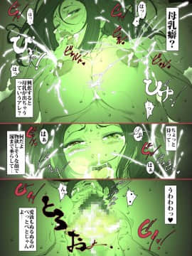 [JUNKセンター亀横ビル] きっつい性格の教育ママが、受験期のみ暗闇の中のみという条件で息子のセックス代理妻を務める話。_25