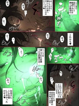 [JUNKセンター亀横ビル] きっつい性格の教育ママが、受験期のみ暗闇の中のみという条件で息子のセックス代理妻を務める話。_26