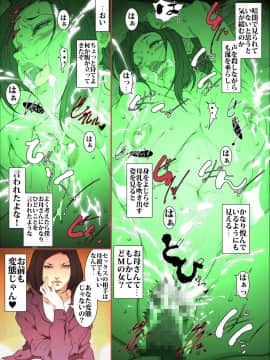 [JUNKセンター亀横ビル] きっつい性格の教育ママが、受験期のみ暗闇の中のみという条件で息子のセックス代理妻を務める話。_28