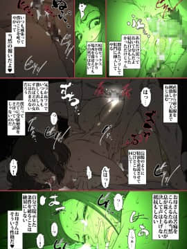 [JUNKセンター亀横ビル] きっつい性格の教育ママが、受験期のみ暗闇の中のみという条件で息子のセックス代理妻を務める話。_29