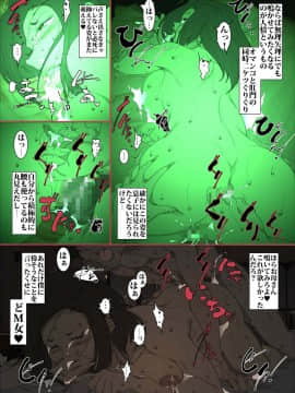 [JUNKセンター亀横ビル] きっつい性格の教育ママが、受験期のみ暗闇の中のみという条件で息子のセックス代理妻を務める話。_30
