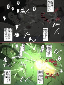 [JUNKセンター亀横ビル] きっつい性格の教育ママが、受験期のみ暗闇の中のみという条件で息子のセックス代理妻を務める話。_34