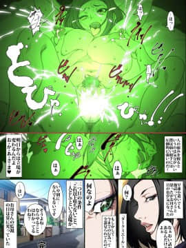 [JUNKセンター亀横ビル] きっつい性格の教育ママが、受験期のみ暗闇の中のみという条件で息子のセックス代理妻を務める話。_35