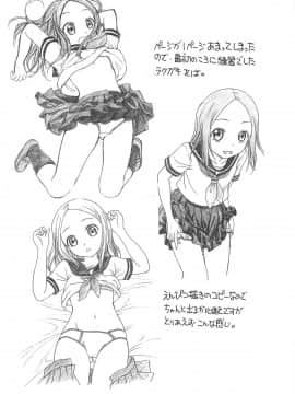 [白姬汉化组] (C95) [シチュラボ (影乃いりす)] だまされ上手の高木さん (からかい上手の高木さん)_27