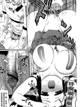 [河上康] うさみこさんと [中国翻訳]_042