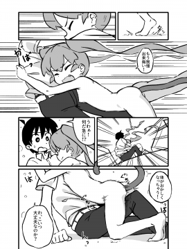 [オレンジ屋 (オレンジ)] 上野さんは撫でられたい (上野さんは不器用) [DL版]_13