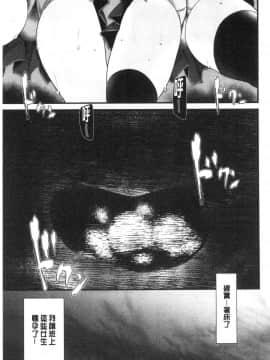 [風的工房][大嘘] オナホ教室～女子全員妊娠計画～ 自慰套教室 ～女子全員妊娠計畫～_129