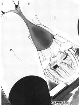 [風的工房][大嘘] オナホ教室～女子全員妊娠計画～ 自慰套教室 ～女子全員妊娠計畫～_191