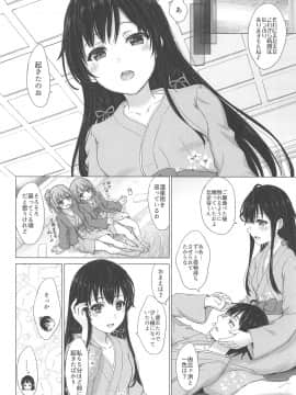 (C97) [studio A (稲鳴四季)] 奉仕部のいやらしい慰安旅行。 (やはり俺の青春ラブコメはまちがっている。)_011