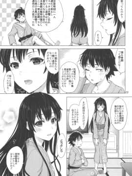 (C97) [studio A (稲鳴四季)] 奉仕部のいやらしい慰安旅行。 (やはり俺の青春ラブコメはまちがっている。)_012
