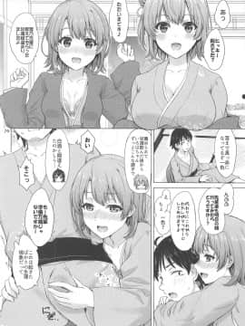 (C97) [studio A (稲鳴四季)] 奉仕部のいやらしい慰安旅行。 (やはり俺の青春ラブコメはまちがっている。)_013