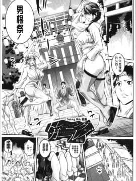 [4K漢化組][ブラザーピエロ] お姉さんと汗まみれ_055