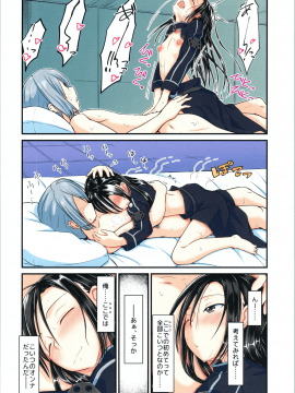 (C97) [埋まり屋 (D-2)] キリ娘ルートに分岐しました。4 (ソードアート・オンライン)_Kiriko_4_031