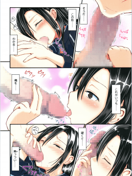 (C97) [埋まり屋 (D-2)] キリ娘ルートに分岐しました。4 (ソードアート・オンライン)_Kiriko_4_037